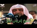 Sheikh Idrees Abkar - Quran (02) Al-Baqarah - سورة البقرة