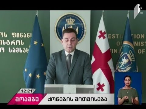 დიდ დიღომში სხვისი ქონების მოტყუებით დაუფლების ფაქტზე ორი ადამიანი დააკავეს