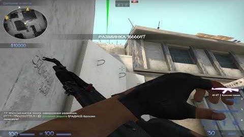 Дым на КТ с стороны А плента de_dust2 кс го