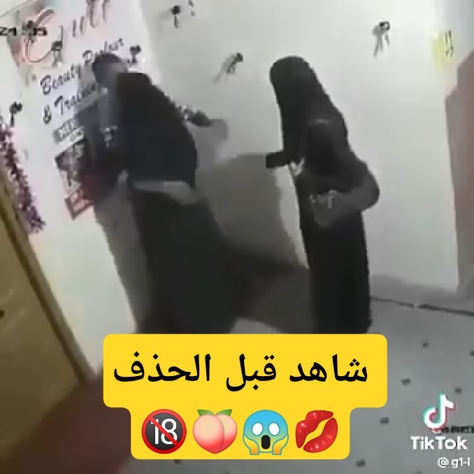 شاهد قبل الحذف قحاب اليمن