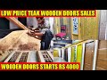 குறைந்த விலையில் தேக்கு மர கதவுகள் | Wholesale Wooden Main doors, Window, Bedroom Doors with Price