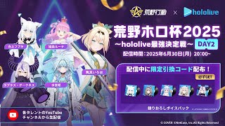 風真いろは(かざまいろは)の配信のサムネイル画像