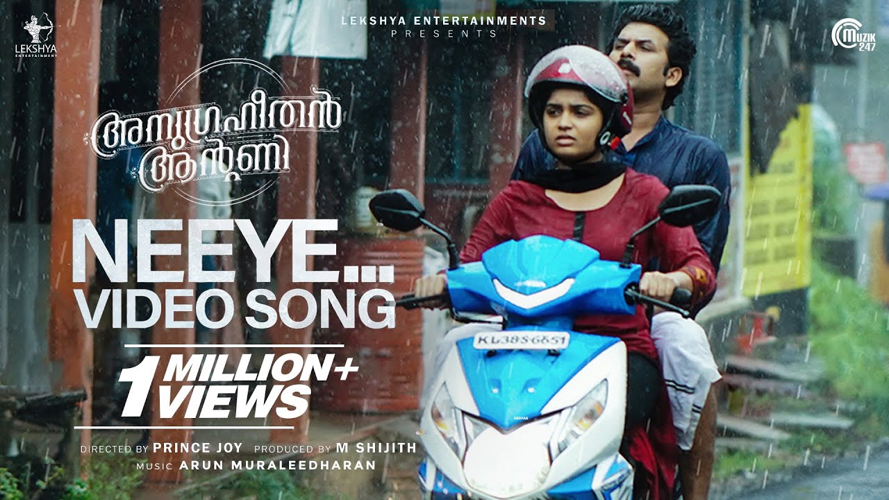 Neeye Video Song  Anugraheethan Antony  Sunny Wayne Gouri Kishan Arun Muraleedharan  Prince Joy