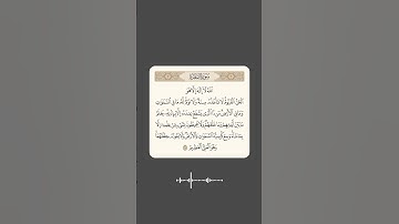 سورة البقرة | آية الكرسي بصوت الشيخ مشاري راشد العفاسي
