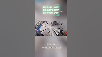 High-speed CNC vertical direct-drive rotary table.   #motor #dd #machine #cnc  #rotary