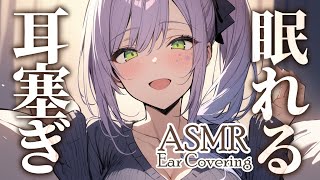 沙汰ナキアASMR - Nakia Ch.の配信のサムネイル画像