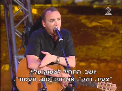 שלום אסייג בקיסריה רוסים ההופעה המלאה 