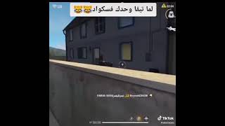 Pubg mobile