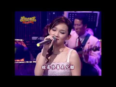 林良歡《激情過後》