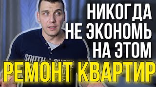 Инженерные проекты. Зачем и сколько стоят? Электпроект.  Проект отопления, водоснабжения и отведения