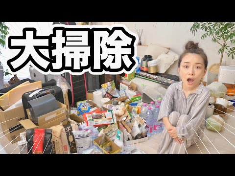 【断捨離】部屋の片付けを始めたらとんでもない量の物が出てきた【年末大掃除】