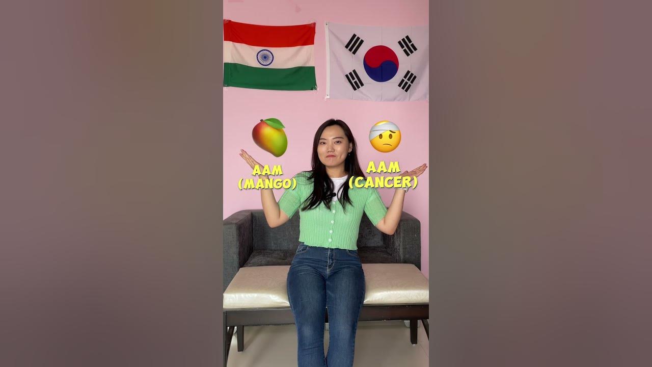 similar-pronunciation-different-meaning-between-hindi-and-korean