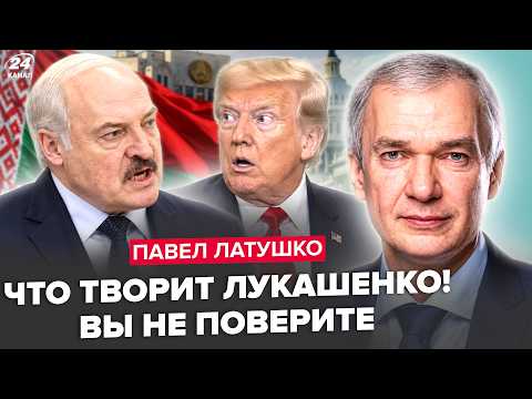 😳СРОЧНО! Лукашенко ОТБРИЛ ТРАМПА! ЖУТКОЕ на встрече с Си. Армия Беларуси НА СТАРТЕ. ЛАТУШКО