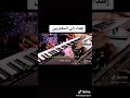 جديد خالد شبشه المغتربين جديد خالد شبشه المغتربين