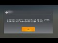 ある日突然垢BANされた時の対処法【りしあbot】