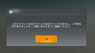 ある日突然垢BANされた時の対処法【りしあbot】