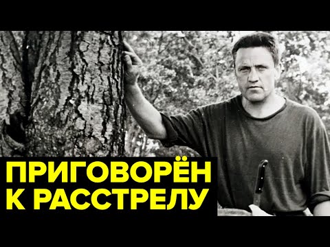 Видео: История разоблачения САМОГО ценного агента ЦРУ в СССР Адольфа Толкачева