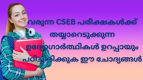 Cseb Exam General co-operation Mock Test  #csebexam
