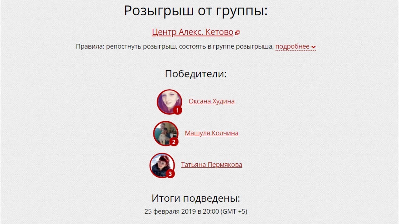 волки в кетово. волки в кетово. огромный сибирский волк. стадо волков. территория щастья кетово.