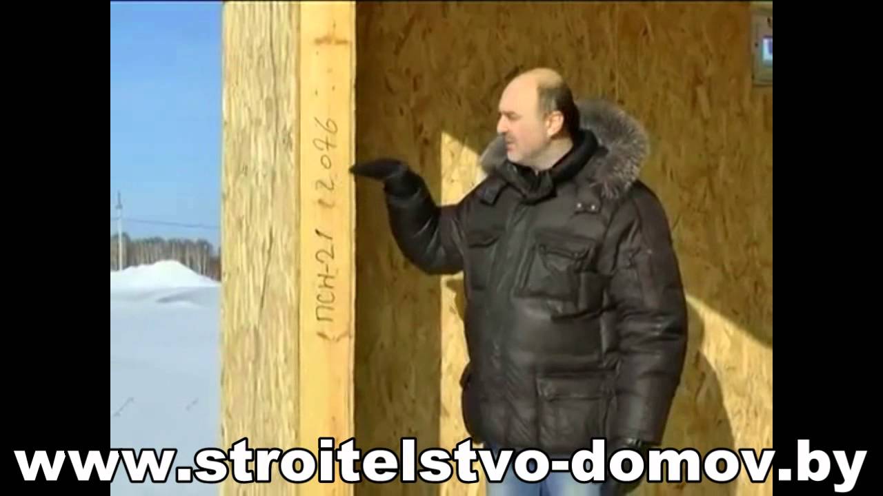 Каркасные дома в Лабинске видео