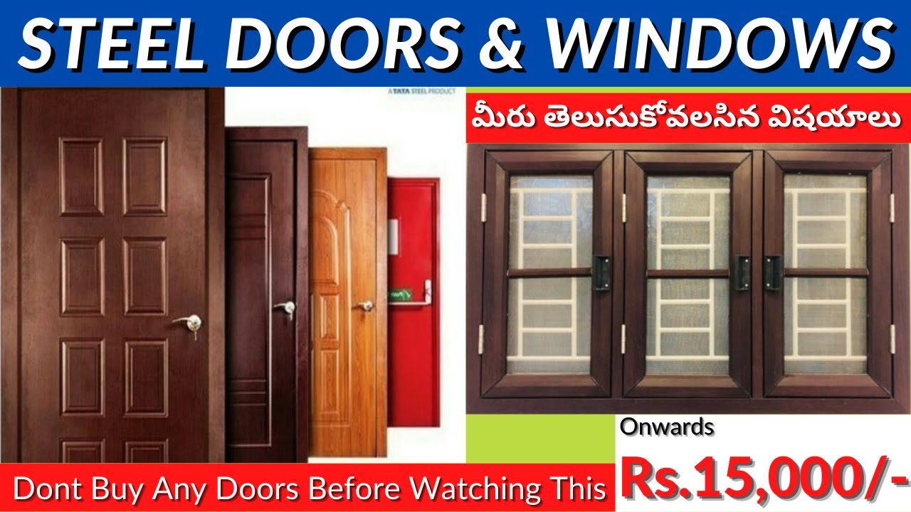 STEEL DOORS & WINDOWS ll TELUGU - YouTube