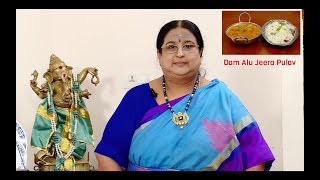Recipe 129 Dum Aaloo & Jeera Pulav