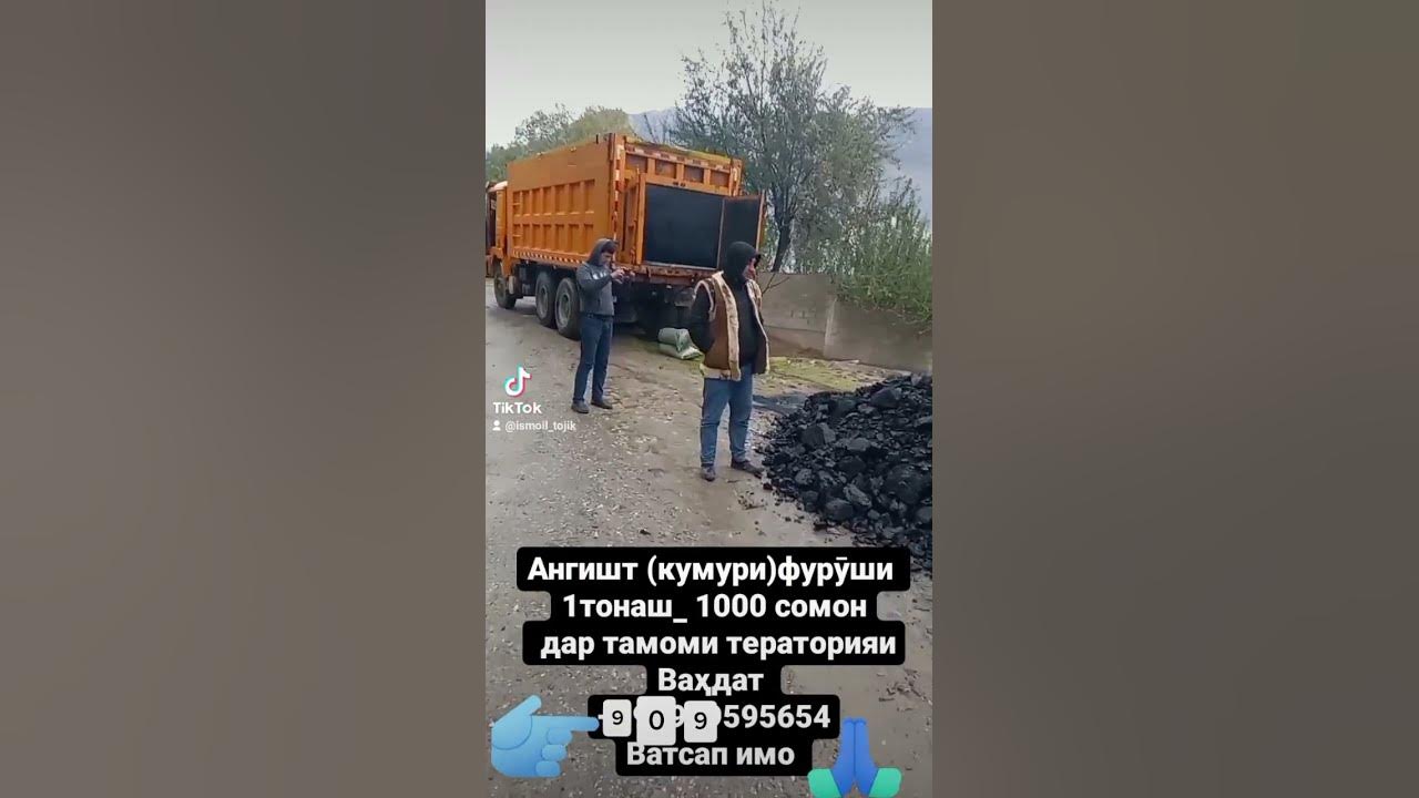 кумур ки мехара кумури зидеҳ - YouTube