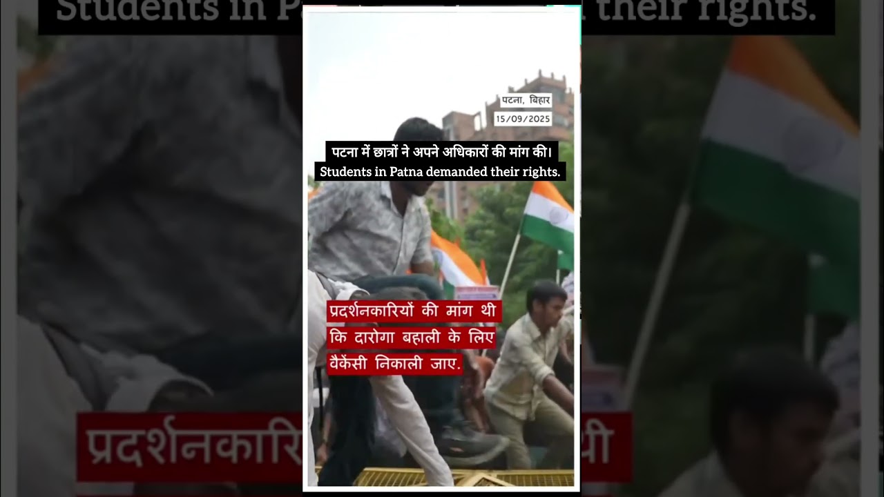 Watch Students in Patna demanded their rights #patna #students #rights on YouTube Watch Students in Patna demanded their rights #patna #students #rights on YouTube