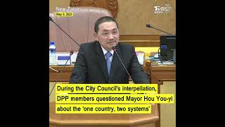 New Taipei Mayor faces scrutiny over controversial ‘one country, two systems’ framework #shorts