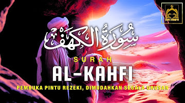 ضبط القرآن قبل النوم سورة الكهف بصوت علاء عقل , Tunable Quran bedtime Surah Al Kahf By Alaa Aqel