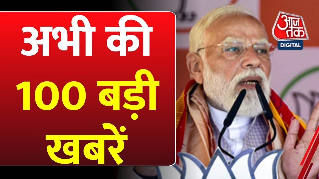 Superfast News: Iran-US Ceasefire LIVE Updates | Bengal Elections 2026 | Nitish Kumar | Hindi News