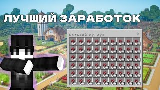 ЛУЧШИЙ ЗАРАБОТОК-ФЕРМА|phoenix-pe(НАРОСТ)