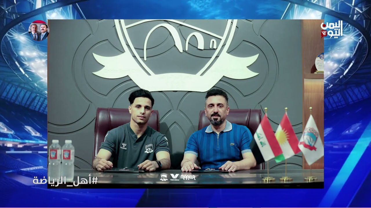 تجديد عقد ناصر محمدو مع زاخو العراقي... ومطالبات بتطوير الكرة اليمنية