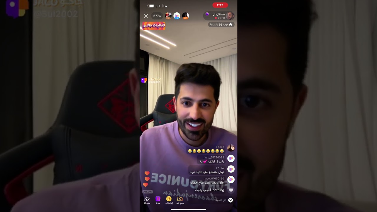 1- بث سلطان العنزي مع مهاوي و جاز العنزي و نايف المطيري و لولو و منال العسيري 21/7/2024