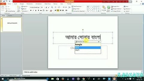 How to type BENGALI in MS office Power point