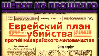 Шёпот из прошлого. Власть и пропаганда (плакаты, газеты). /Видеопродукт только для терпеливых/