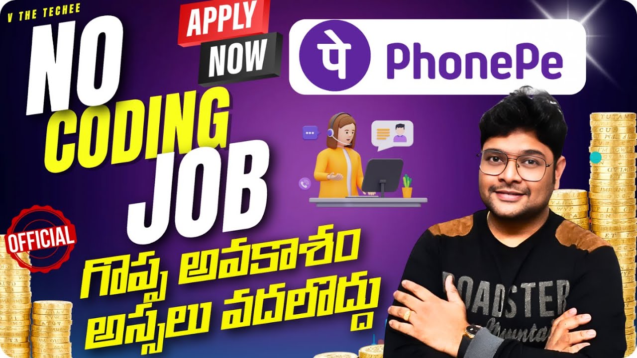 rewrite this title Finally Phonepe Biggest Hiring Started | Mega Offcampus Drive | Latest jobs in Telugu | V the Techee rewrite this title Finally Phonepe Biggest Hiring Started | Mega Offcampus Drive | Latest jobs in Telugu | V the Techee