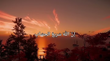 اليوم تجزى كل نفس بما كسبت لا ظلم اليوم .. تلاوة هادئة || تلاوات من آيٍ القرآن الكريم