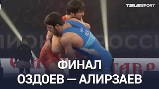 Финал ЧР-2021 по греко-римской борьбе в весе до 87 кг! Бекхан Оздоев - Милад Алирзаев