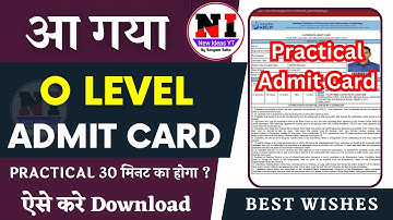 Admit Card For O Level Practical Exam 2024 | O Level Practical Admit Card Download Now