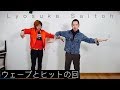 プロがてつやにダンスをガチで教えてみた！！【ダンス講座】