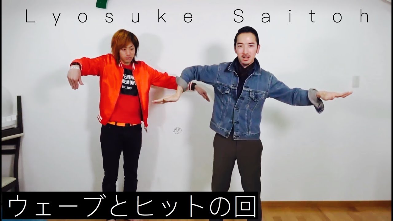希少】 Lyosuke Saitoh 初期作 東海オンエア Lyosuke Saitoh