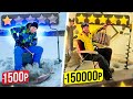 РЫБАЛКА на 1500р и 150 000 рублей