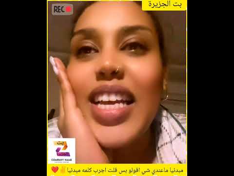 مبدئيا ماعندي شي اقولو بس قلت اجرب كلمه مبدئيا دويتو المراه اكسبلور الثامن المراره تيك توك