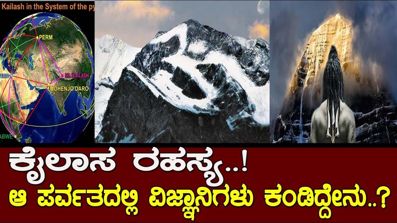      mystery of mount kailash