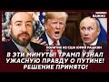 Политик из США Рашкин: Срочно! Масштабное наступление Украины! Подробности!