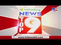 TOP 9 News | टॉप 9 न्यूज  | 11 AM | 20 February 2021- TV9