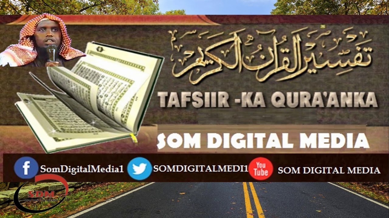 Tafsiirka Quraanka: || Suuratu Maaidah || Ayada 77-95 || Sheekh Maxamed Cabdi Umal Q - C040