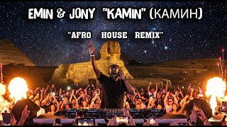 Download Lagu EMIN \u0026 JONY  \ MP3
