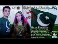 Mera pakistan  pakistani national song in 5 different languages  nk production pakistan